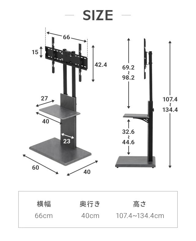 Amazon.co.jp: モダンデコ テレビスタンド 高さ調整 左右首振り 棚付き