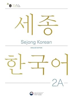 Sejong Korean 2A: English Edition - Book  of the Sejong Korean 2A