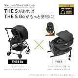 コンビ ホワイトレーベル THE S Go エッグショック DQ A型両対面ベビーカー カシューベージュ の画像9