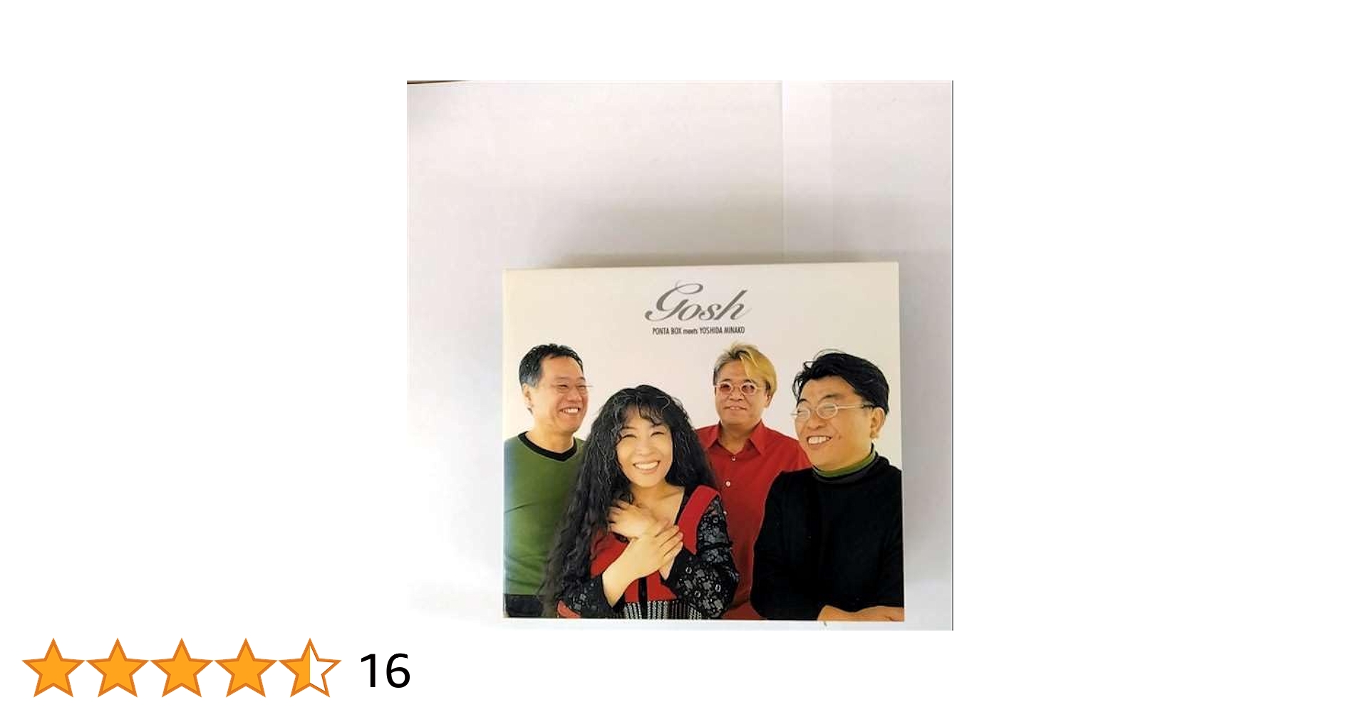 吉田美奈子：吉田箱 SACDハイブリッドBOX Minako Yoshida