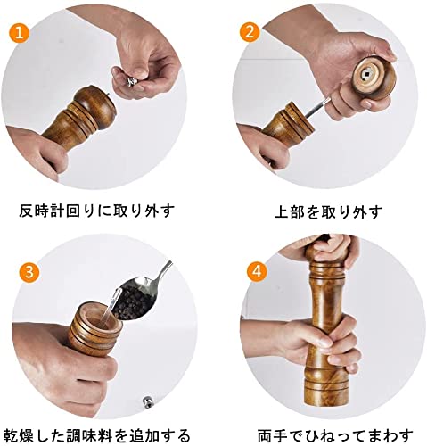 Amazon.co.jp: 22cm ヴィンテージ木製 手動ソルト & ペッパーミル 調味