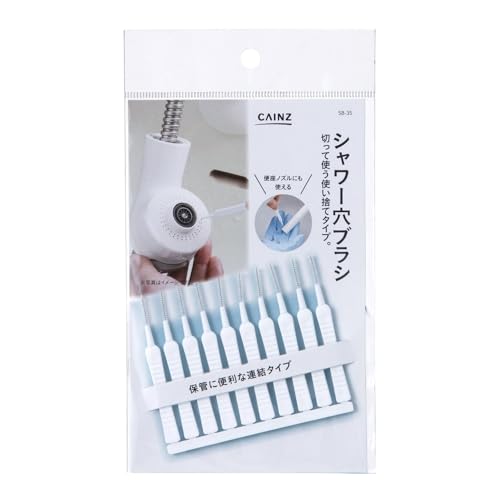 カインズ(CAINZ) シャワー穴ブラシ SB-35のサムネイル
