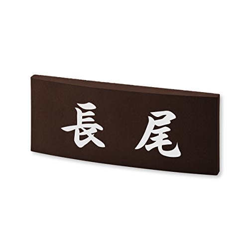 ێO^JM l[v[g 荞ݍϕ\D JtFb^ CF-2-5-4- 荞ݖ:  yiz