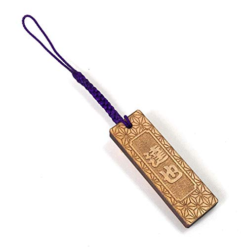 名入れ木札・千社札デザイン12種類/木(アガチス)