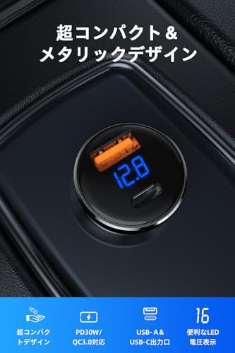 Philips (フィリップス) カーチャージャー PD30W&QC30W急速充電 USB-A＆USB-Cポート シガーソケット 電圧測定 超コンパクト設計 車載用充電器 12V/24V車両対応 シガーソケットスプリッタ DLP3526N の商品画像 1