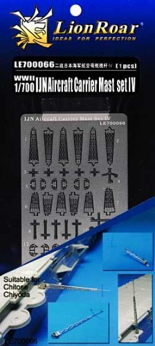 Plus de plastique épais : Mât en photodécoupe porte-avions japonais 1/700
