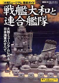 Mook ??????????????????????? (???????????????3D CG?????) Book