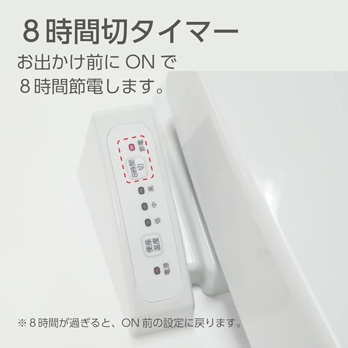 Amazon | 暖房便座 前丸タイプ ソフト閉止 温度調節3段階 省エネ