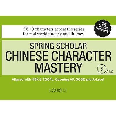 Spring Scholar Chinese Character Mastery