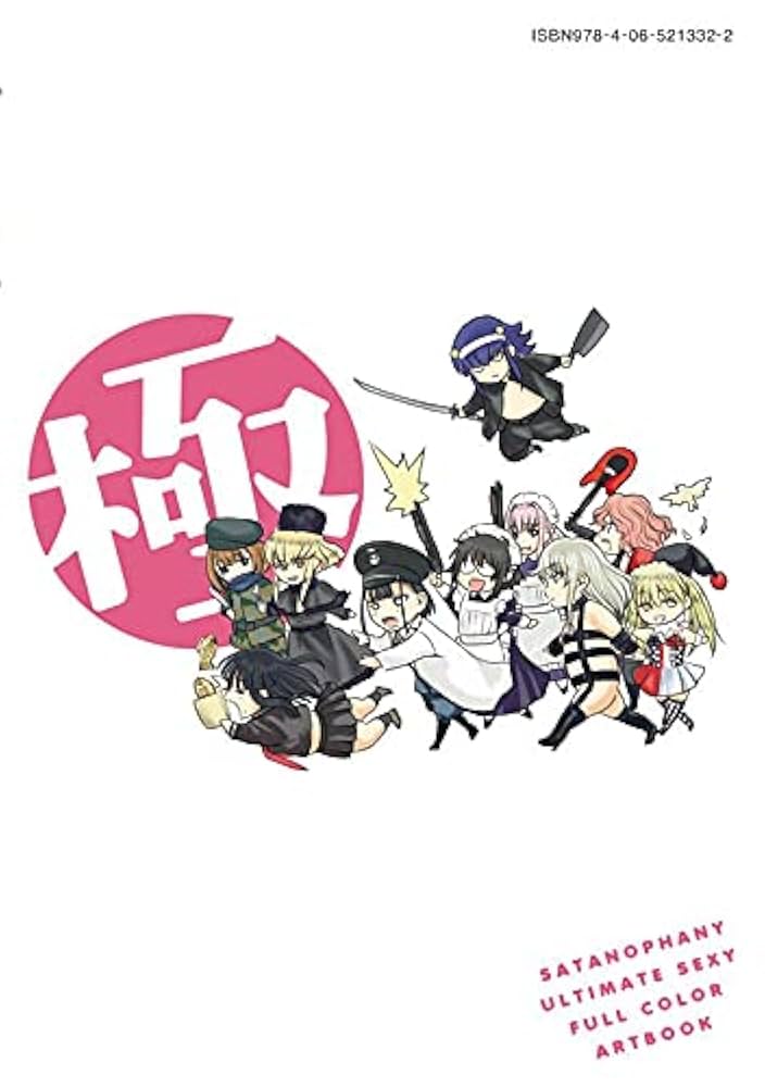 サタノファニ クリアファイル 直筆サイン入り 山田恵庸 サタノファニ クリアファイル 直筆サイン入り 山田恵庸 - メルカリ
