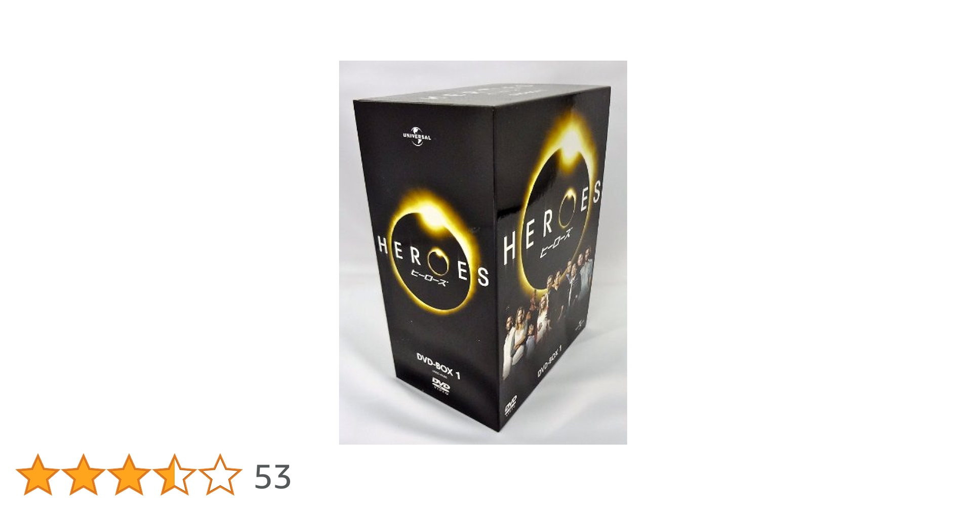 Amazon.co.jp: HEROES / ヒーローズ DVD-BOX 1 : マイロ・ヴィン