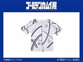未開封　ゴールデンカムイ展　刺青人皮　囚人暗号Tシャツ Amazon.co.jp: ゴールデンカムイ展 刺青人皮 囚人暗号Tシャツ