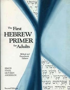 Paperback First Hebrew Primer for Adults Book