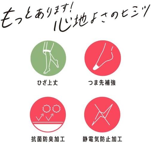 オフィスや日常のあらゆるシーンで活躍するひざ上丈ストッキング