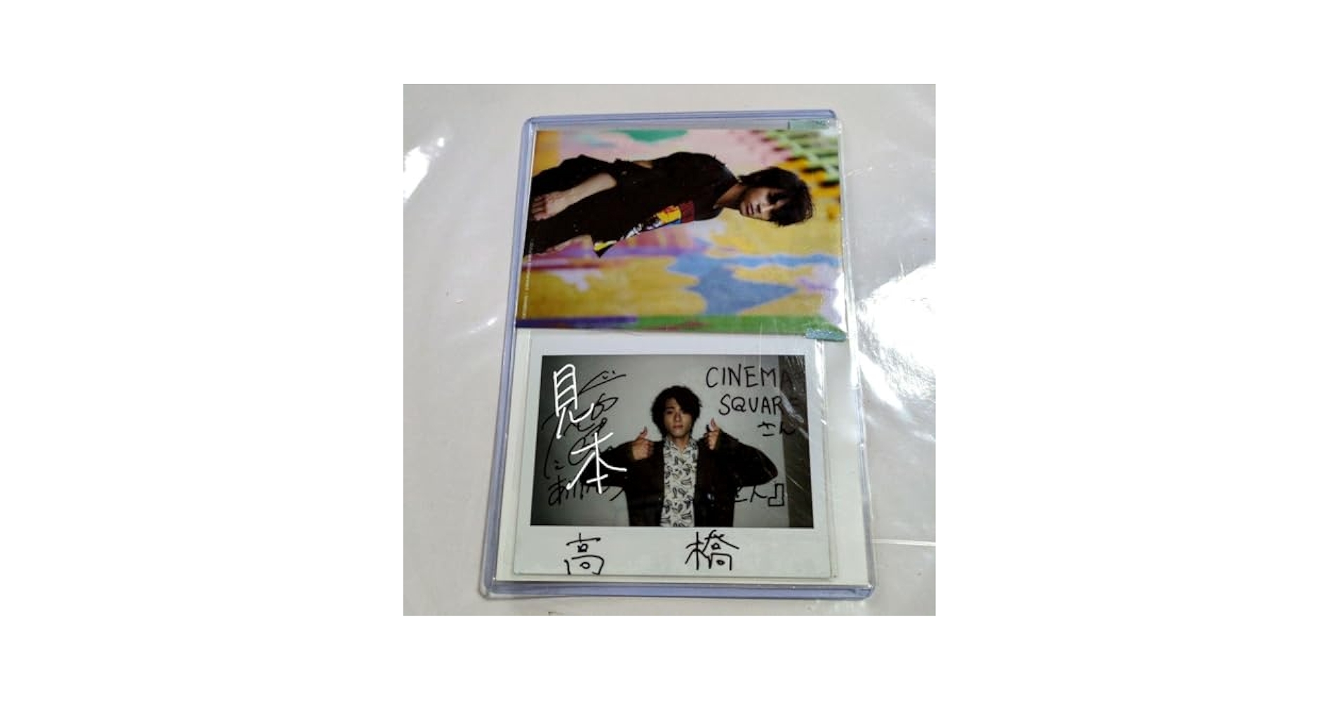 山田裕貴 サインチェキ Amazon.co.jp: 山田裕貴 サイン入りチェキ 亜人 : Toys & Games