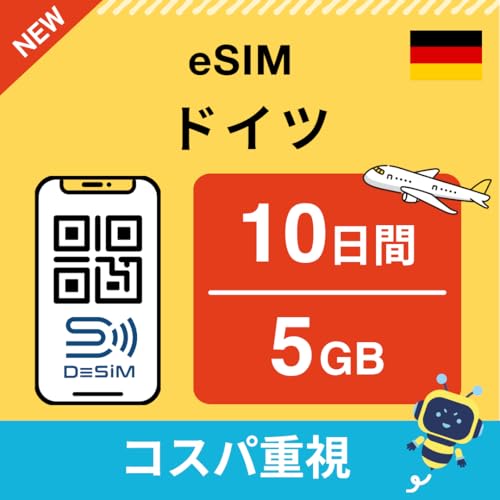 yhCc eSIMz10 5GB i㔑\ RXpdj DeSiMK | LINEktbs\ | f[^ʐMpidbԍȂj | simt[[̂ݑΉ t C[V