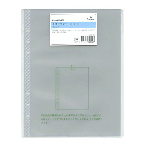 ポケットカード　8枚売り 41J4q6WtgjL.jpg