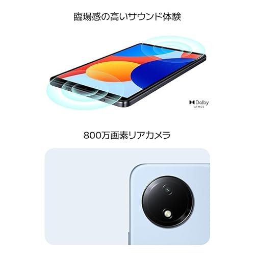 シャオミ(Xiaomi) Redmi Pad SE 8.7 の商品画像 3