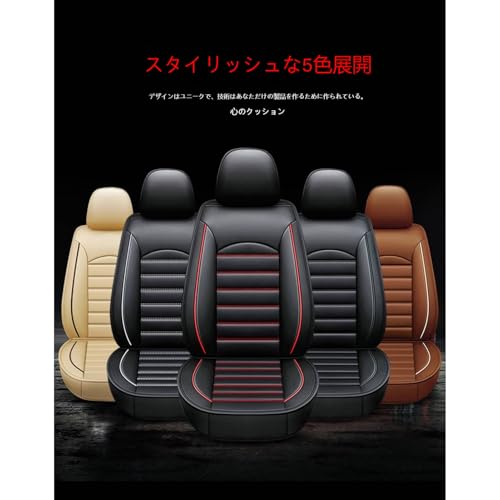 sryrjdja セレナ専用シートカバー C27/C26/C25対応