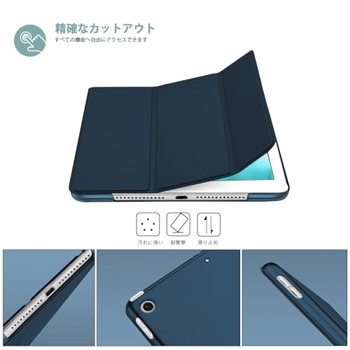 ProCase iPad Mini 5 ケース オートスリープ/ウェイク機能 三つ折りスタンド スマート 超スリム フォリオ保護ケース 半透明フロスト バックカバー 対応端末：Apple iPad Mini 第5世代 2019発売 7.9" (A2133 A2124 A2126)–ネービー