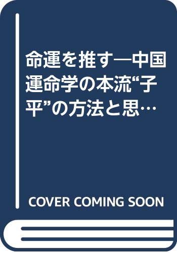 Amazon.co.jp: 小山内 彰: 本、バイオグラフィー、最新アップデート