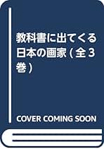 Amazon.co.jp: 糸井邦夫: 本