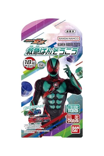 バンダイ(BANDAI) 救急ばんそうこう 仮面ライダーゼッツ 対象年齢 3才～