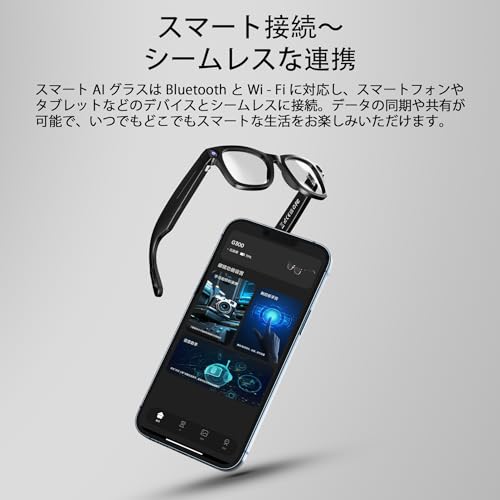 ERVPES G300(S)コンパクト AI スマートメガネ の商品画像 2