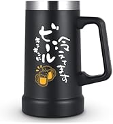 Amazon.co.jp: Livole ビールジョッキ 真空断熱ジョッキ 0.7L