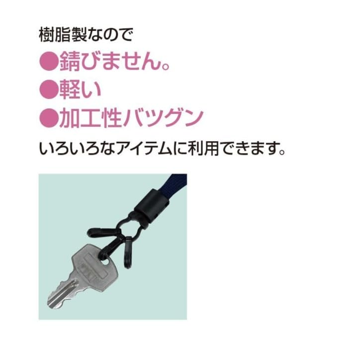 Amazon.co.jp: 10個セット 日本製 PN-1 プラスチック ナスカン