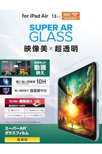Amazon.co.jp: エレコム iPad Air 13インチ (M4/M3/M2) 2026/2025/2024