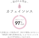 すてきなじかん デカフェ セイロンティーの商品画像