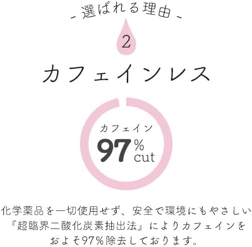 すてきなじかん デカフェ セイロンティーの商品画像