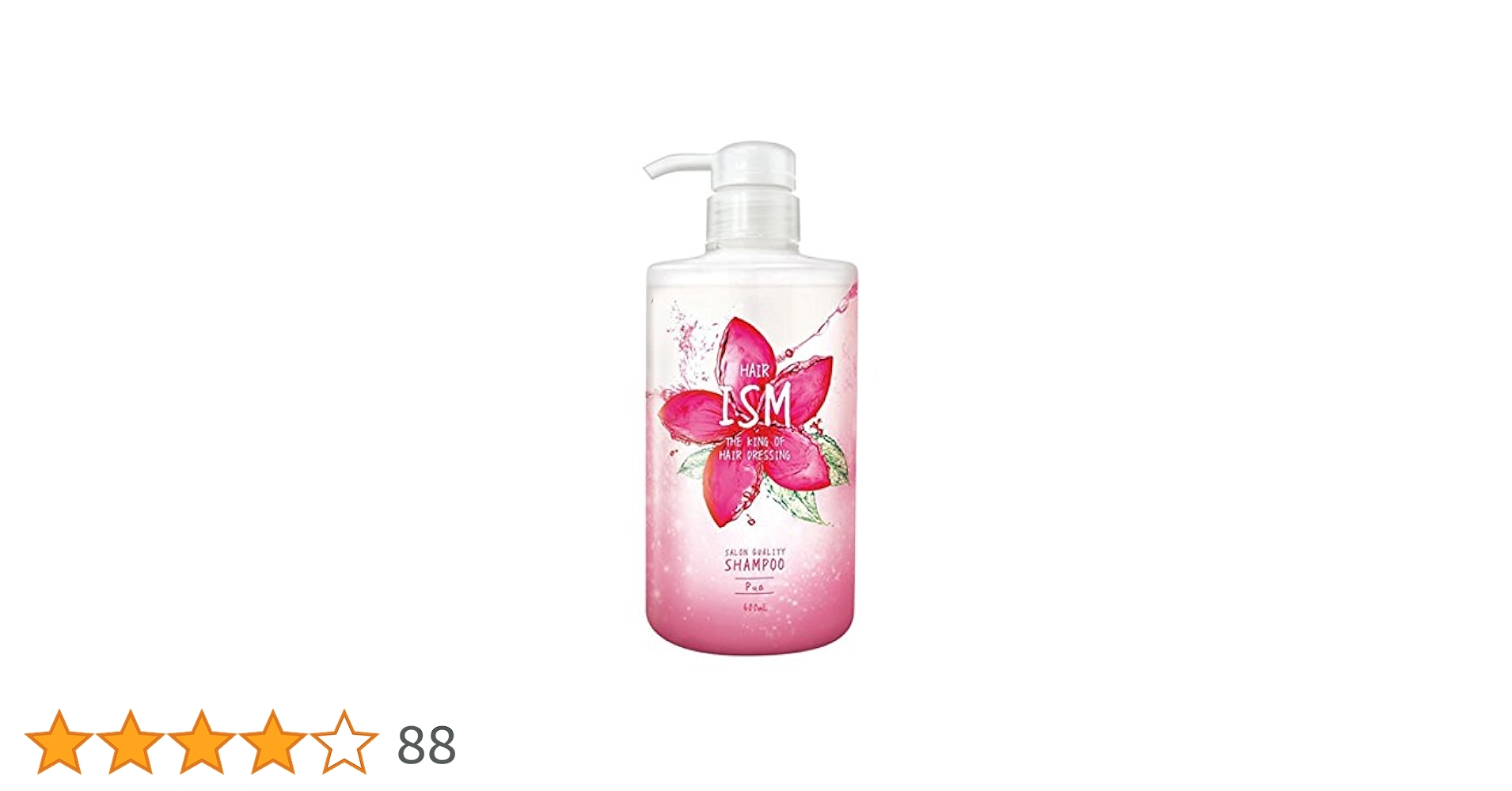 新品 ISM サロンクオリティーシャンプー Pua 600ml 2本 まとめて 新品 ISM サロンクオリティーシャンプー Pua 600ml 2本 まとめて
