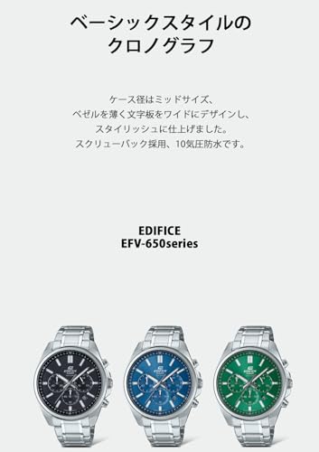 [カシオ] 腕時計 エディフィス 【国内正規品】 EFV-650DJ-2AJF メンズ ブルー 商品画像2
