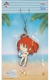Banpresto Ichiban kuji Most Lottery Fate Grand Order Kyun Chara Summer PART1 Rubber Strap Fujimaru Ritsuka K Award