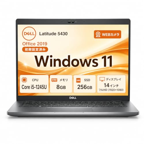 �y�����ςݕi�zDELL Latitude 5430 �m�[�g�p�\�R�� ��12���� Core i5-1245U / ������8GB / SSD256GB / 14�^ �t��HD(1920×1080) / Windows11 / Office2019���� / Web