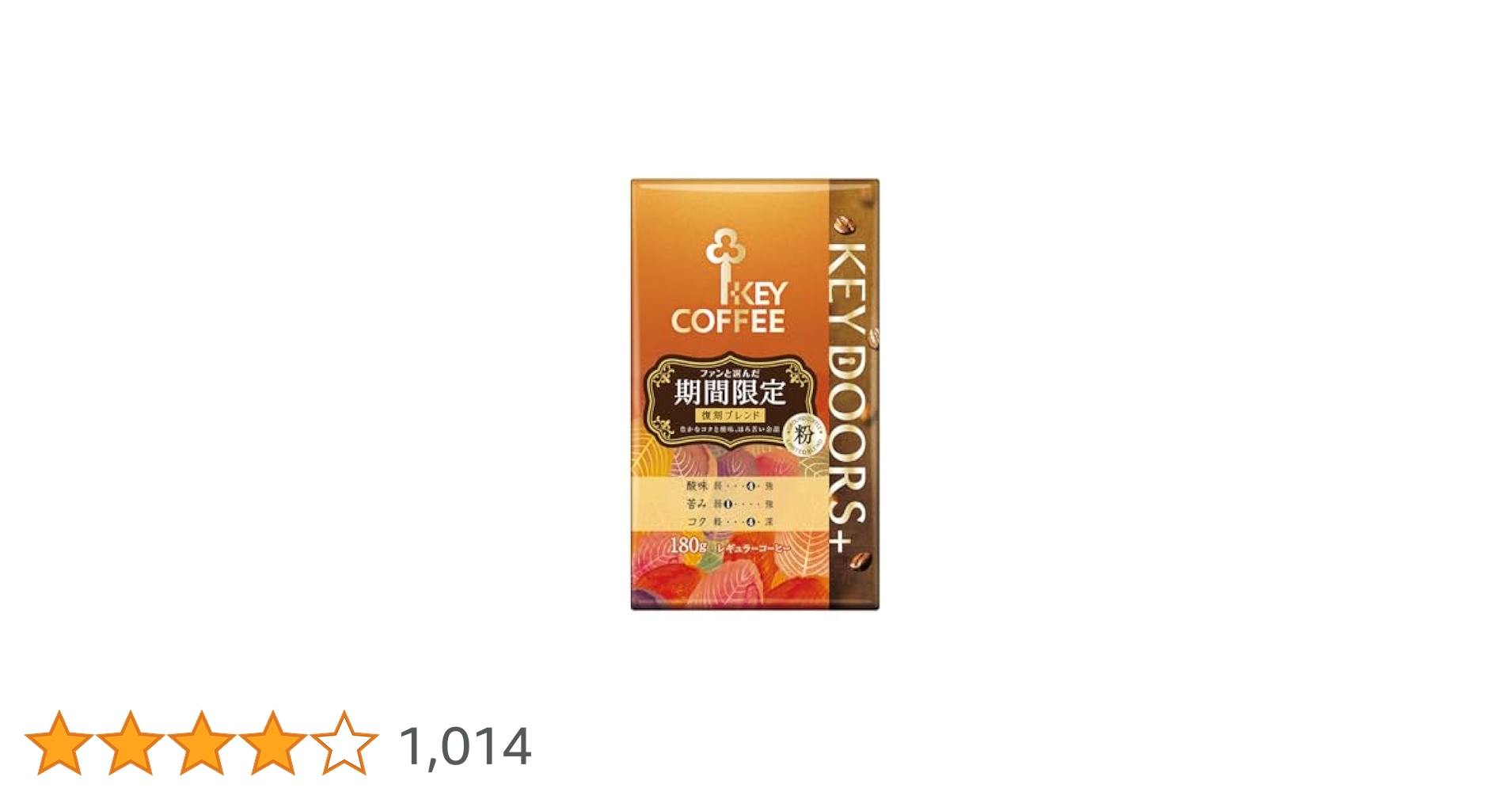 Amazon.co.jp: キーコーヒー KEY DOORS+ 期間限定 粉 (VP) 180g