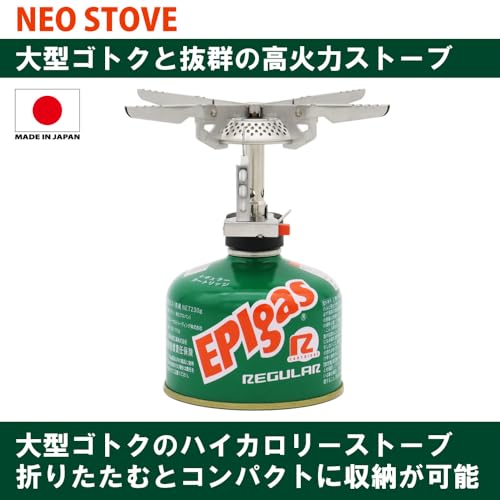 イーピーアイ(EPI) NEOストーブ S-1030 の商品画像 2