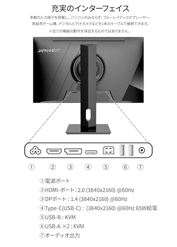 Image of JAPANNEXT Monitor 23.8 inch IPS 4K UHD (3840x2160) | USB-C Charging (65W) Height and Tilt Adjustment (HSP) Speakers | sRGB 100% | JN-IPS2380UHDR-C65W-HSP