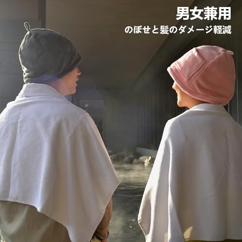 JUNXINHENGFA サウナハット ホワイト