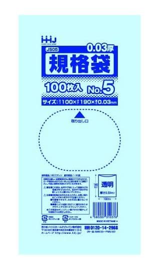 Amazon.co.jp: ポリ袋 透明 規格袋 5号 100x190mm 18000枚 JS05 : 産業