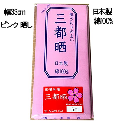 【極上新品】京都四条「外村商事」「紅花紬」ベビーピンク色 縦緯手引き真綿 極上新品】京都四条「外村商事」「紅花紬」ベビーピンク色 縦緯