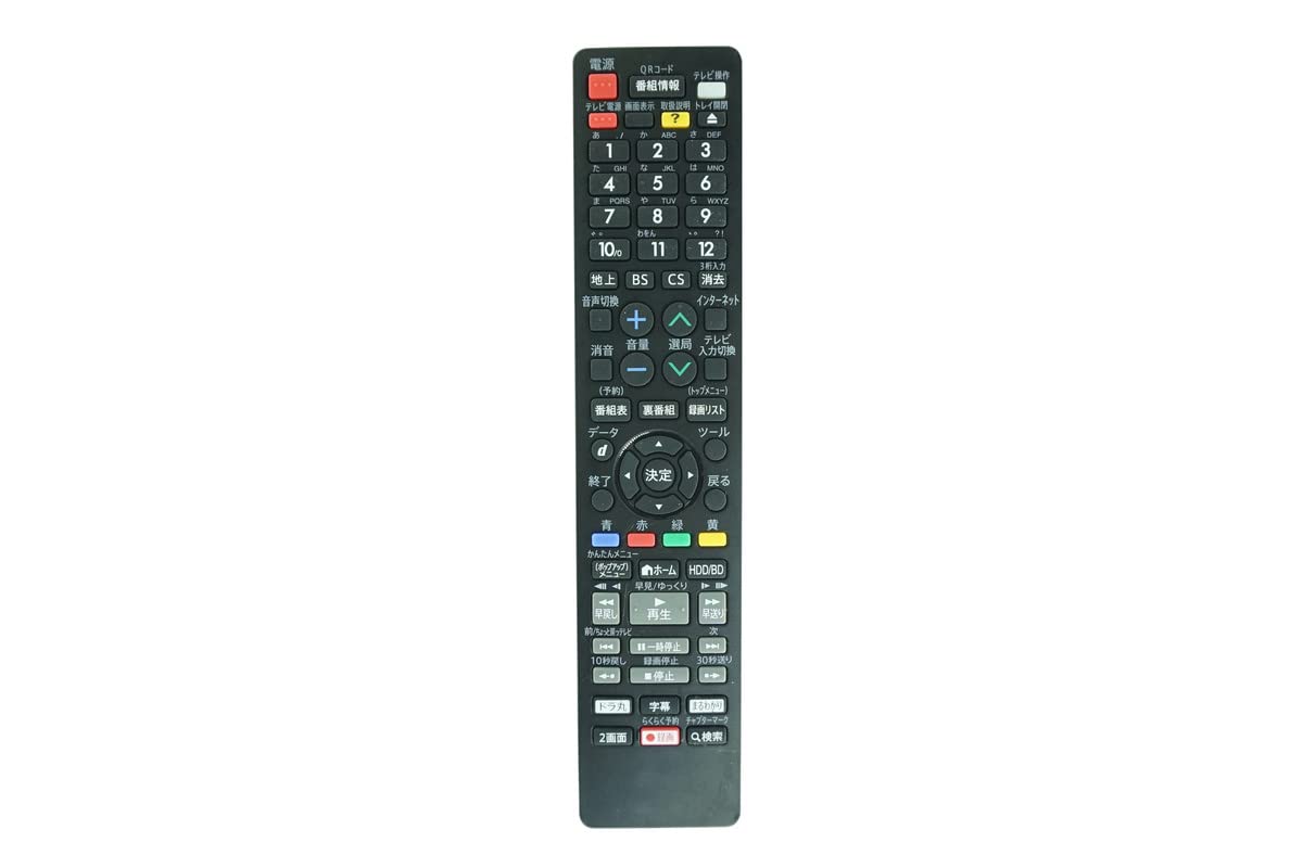 ブルーレイレコーダー 本体 SHARP 2B-C20BW1 + リモコン Amazon | ブルーレイレコーダーリモコン AN-65RC1 for シャープ