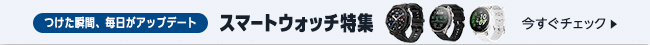 jp3p_MS_Amazfit