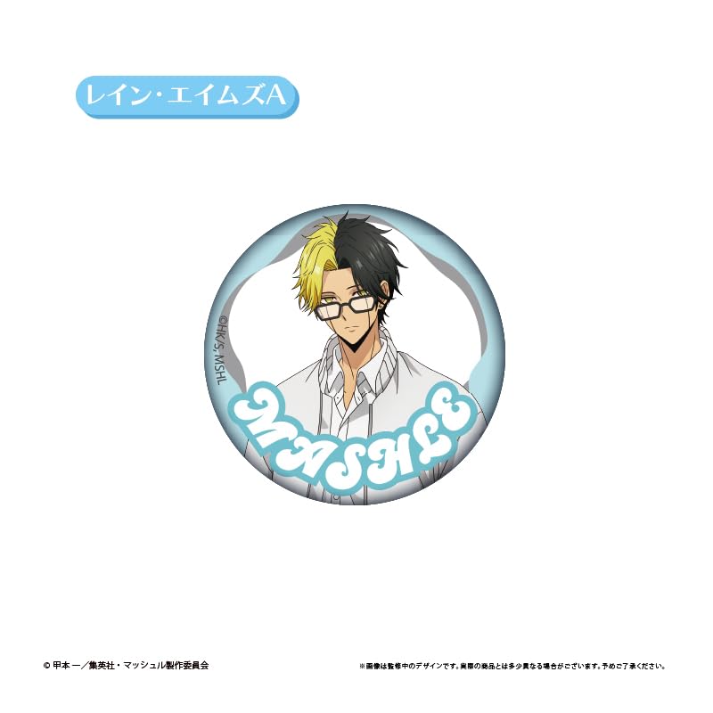 Amazon.co.jp: アニメ『マッシュル MASHLE』 ラメ缶バッジ White
