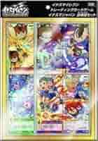 イナ 2本セット イナズマイレブンSPECIAL 2 / 吉祥寺笑 - 紀伊國屋書店