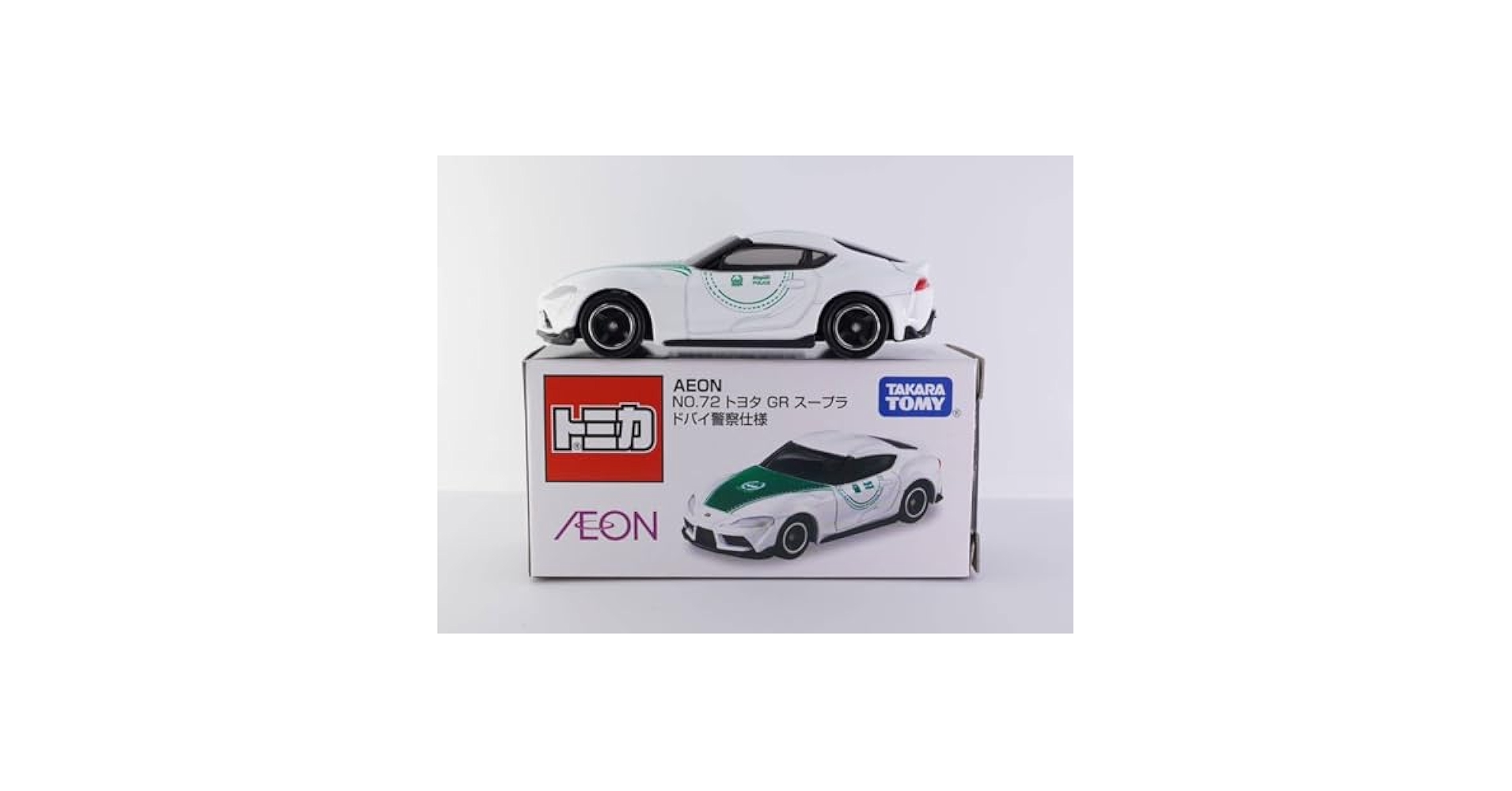 トミカ ドバイ警察　6台セット　非売品　イオン限定品　値下げ可能 トミカ ドバイ警察 6台セット 非売品 イオン限定品 値下げ可能