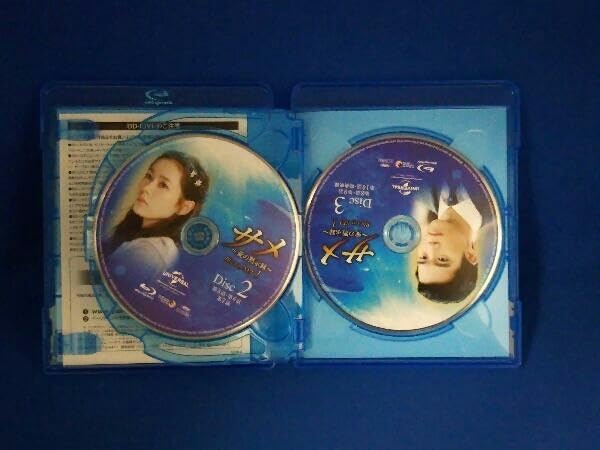 Amazon.co.jp: サメ~愛の黙示録~Blu-ray SET1(Blu-ray Disc) : Toys  