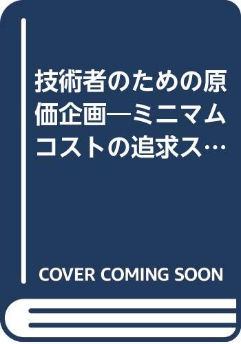 Amazon.co.jp: 橋本 賢一: 本、バイオグラフィー、最新アップデート